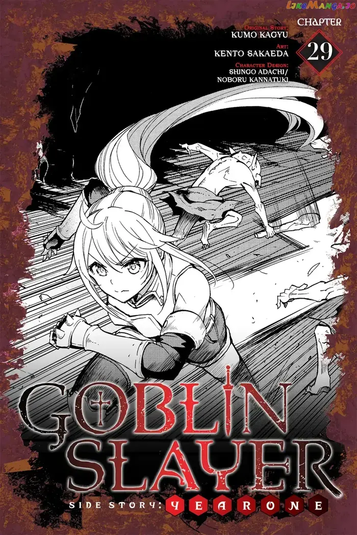 Goblin Slayer: Side Story Year One Chapter 29 image 01_optimized_optimized